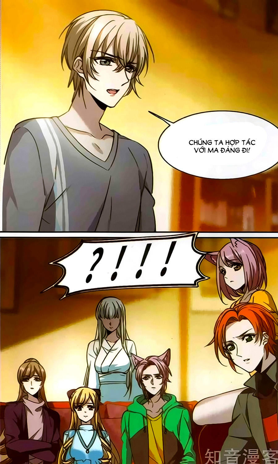 huyết tộc cấm vực chapter 117.1 6