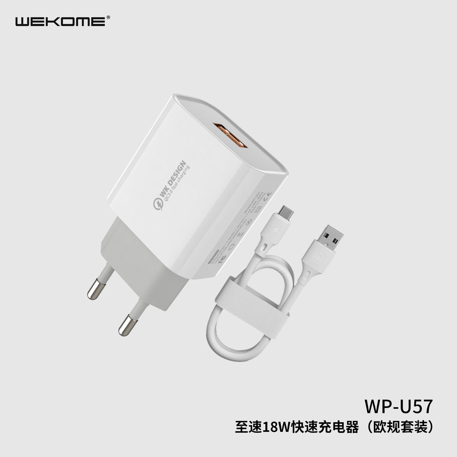 Wekome thuận lợi nhất Tiêu chuẩn Trung Quốc Bộ sạc điện thoại di động sạc nhanh QC18W tiêu chuẩn châu Âu Bộ sạc điện thoại di động tiêu chuẩn Anh
