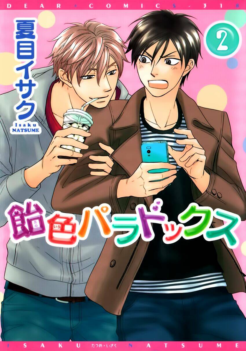 ameiro paradox chapter 6 4