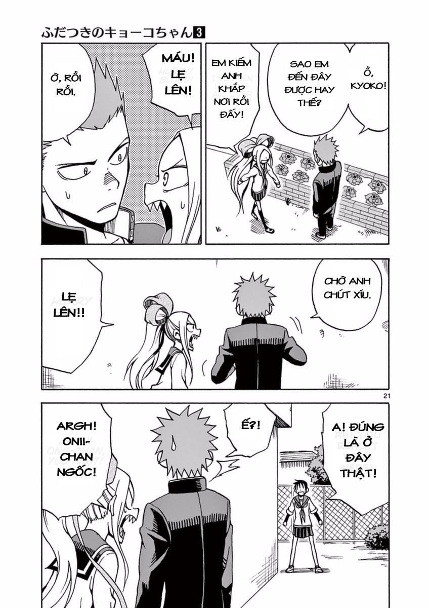 fudatsuki no kyoko-chan chapter 14 21