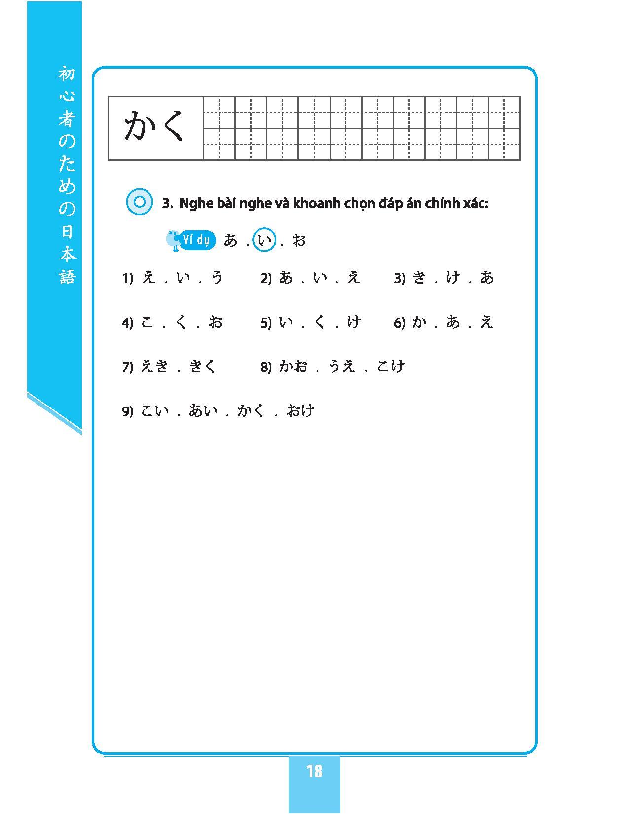 Sách Tự Học Tiếng Nhật Cho Người Mới Bắt Đầu (Tái Bản)