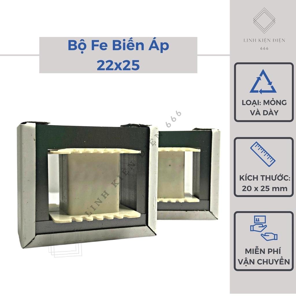 Fe Biến Áp (22x25 mm) Phe Biến Áp Quấn Biến Áp Fe Biến Áp Sắt Phe Biến Áp Sắt