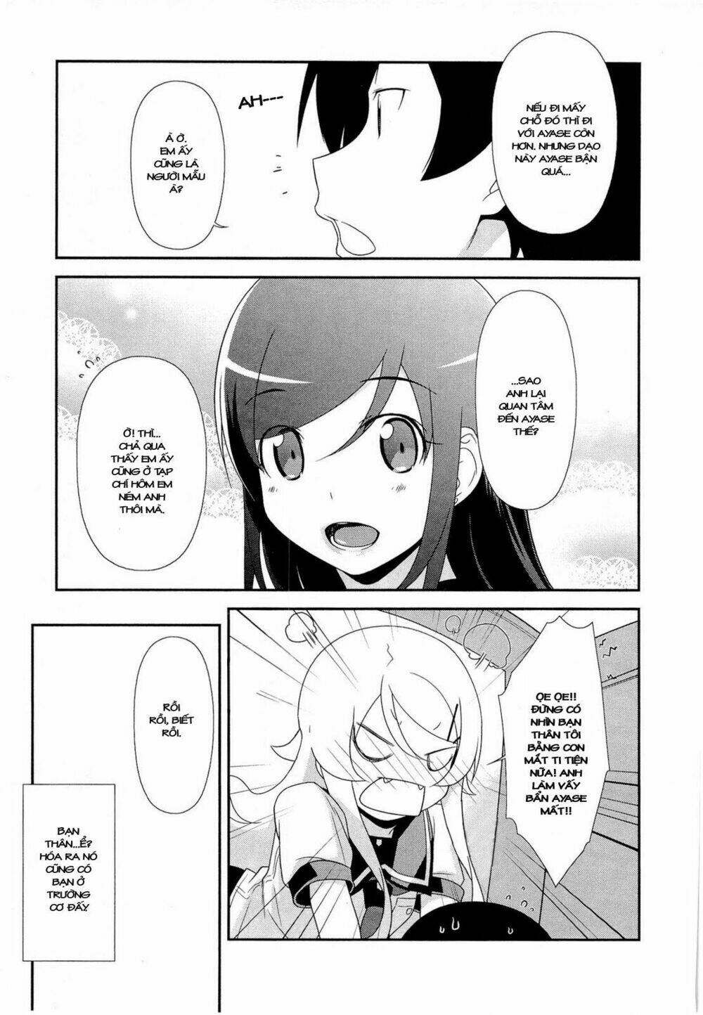 my little sister can't be this cute chapter 18 17