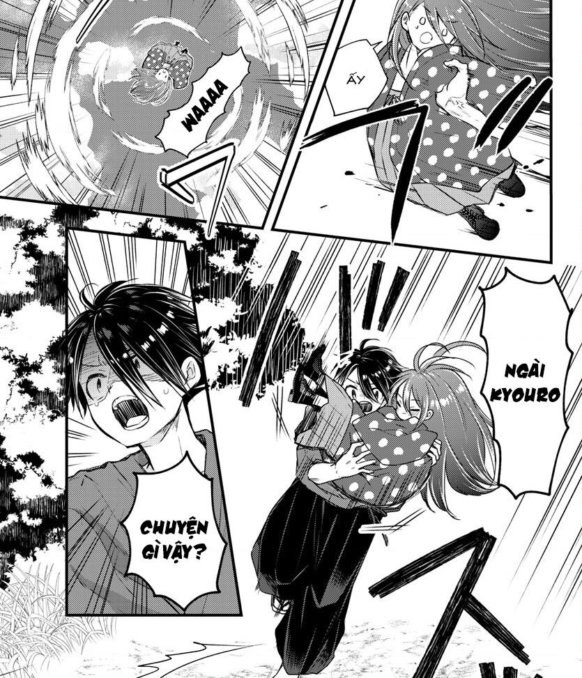 dogou no ao chapter 1 43