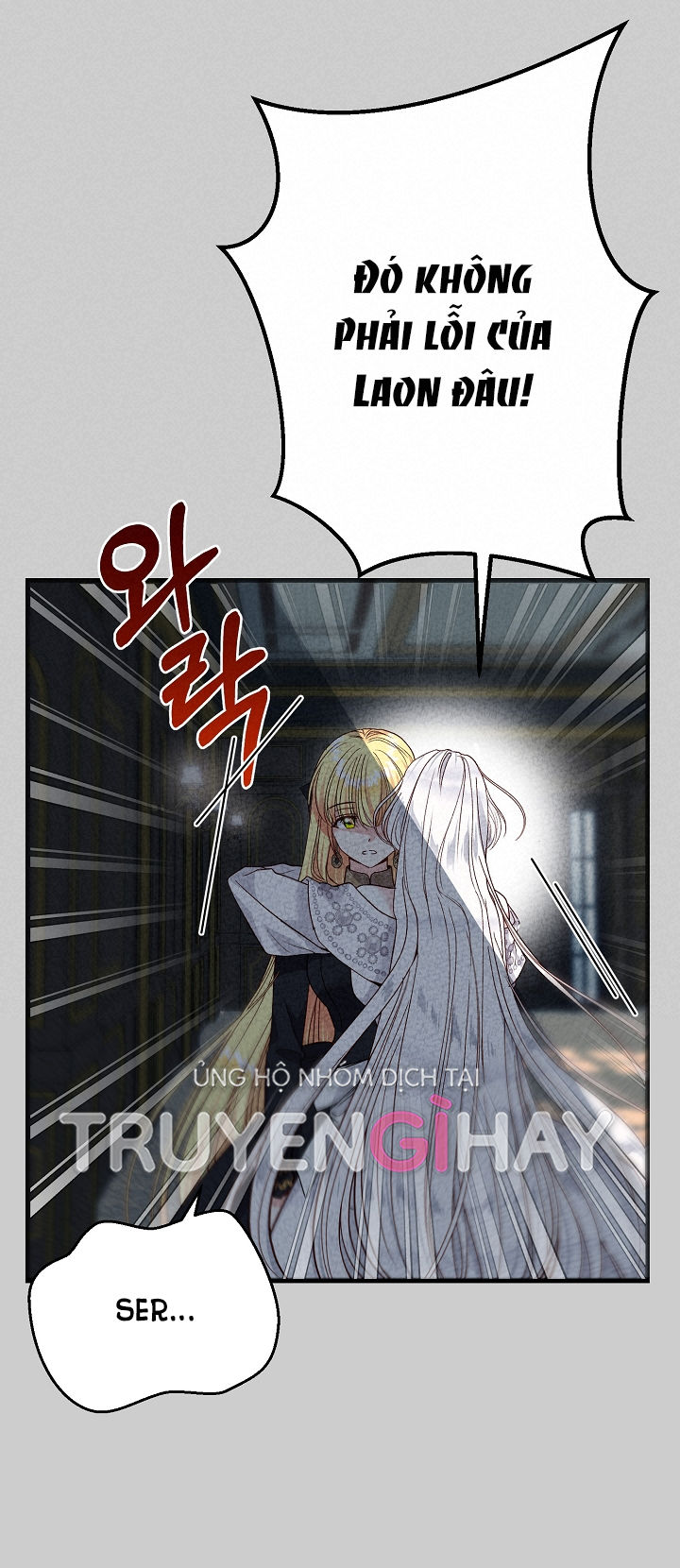 trở thành vợ thái tử quái vật chapter 65.2 22