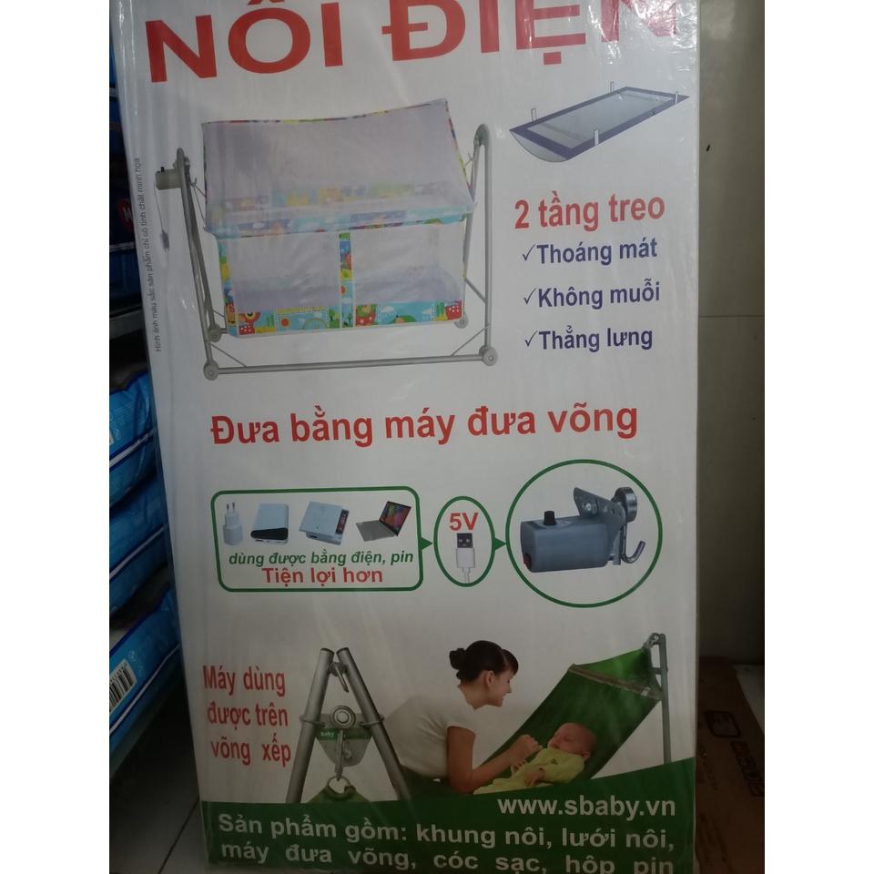 Nôi võng điện 2 trong 1_ dùng được cho cả người lớn