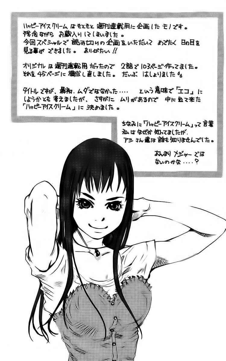 pastel chapter 119.5 49