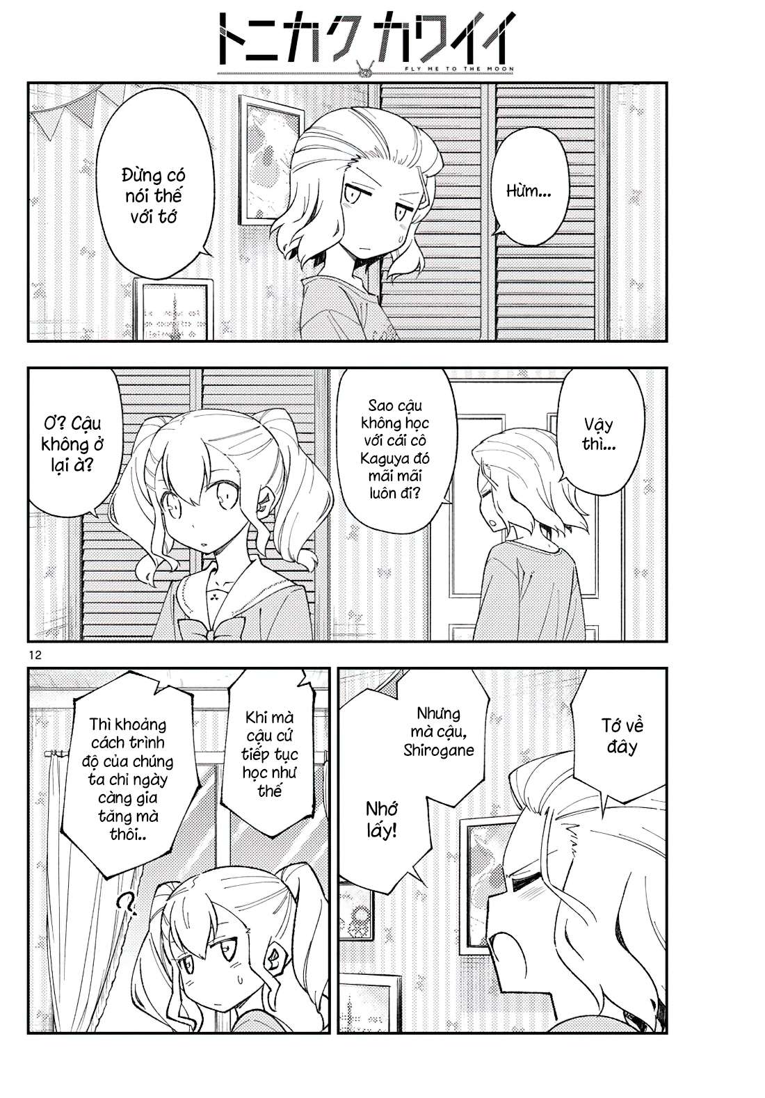 Tóm Lại Là Em Dễ Thương Được Chưa ? chapter 0 12