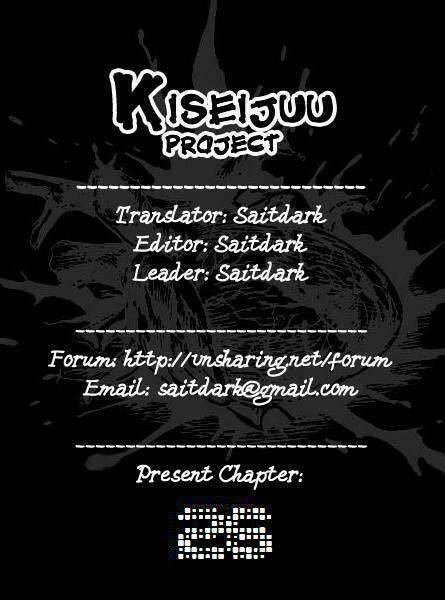 kiseijuu: sei no kakuritsu chapter 26 1