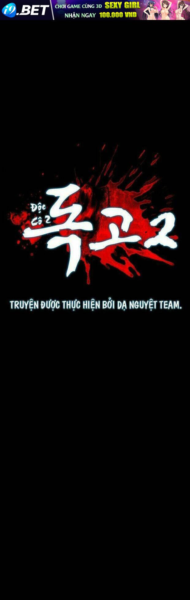 dokgo 2 | độc cô 2 chapter 16 4