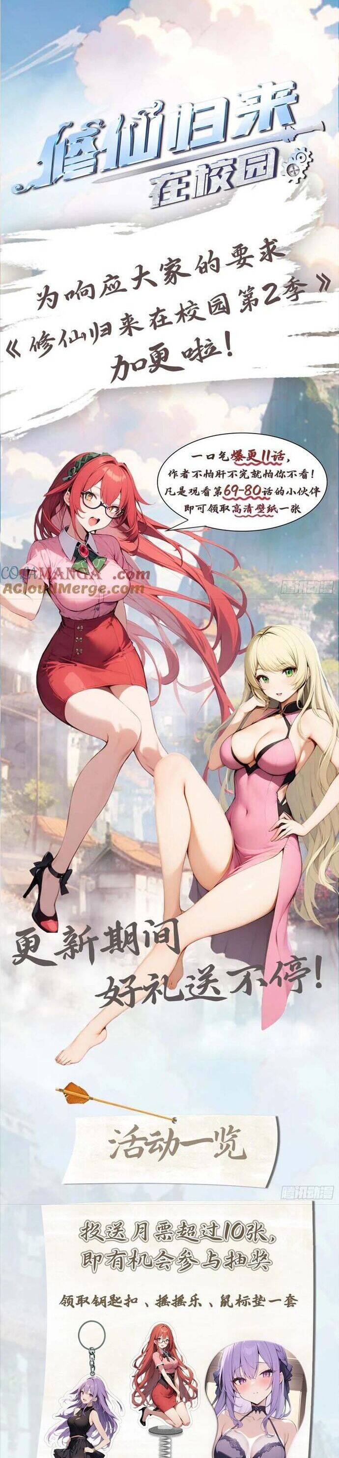 tu tiên trở về tại vườn trường – season 2 chapter 79 20