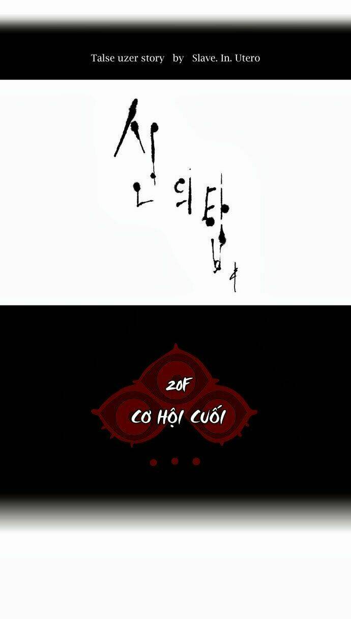 cuộc chiến trong tòa tháp chapter 82 12