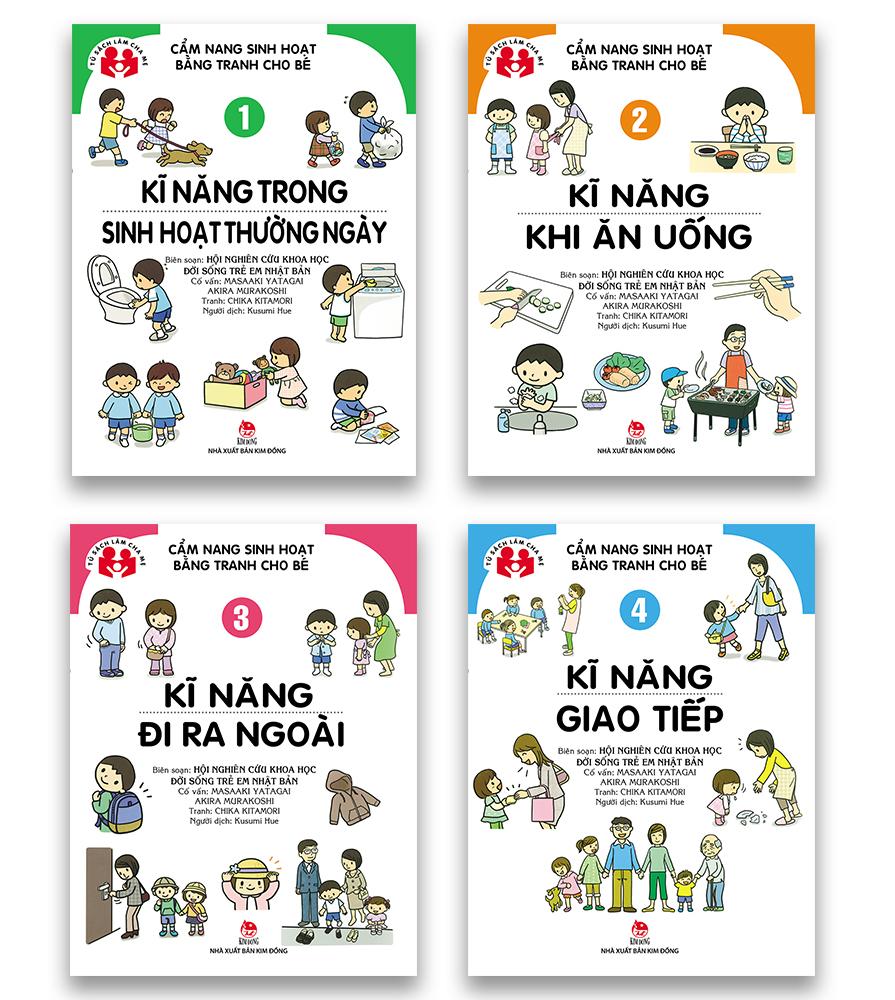 Combo Cẩm Nang Sinh Hoạt Bằng Tranh Cho Bé: Tập 1 + 2 + 3 + 4