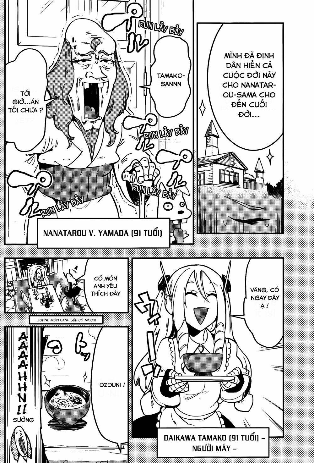boku girl chapter 42 14