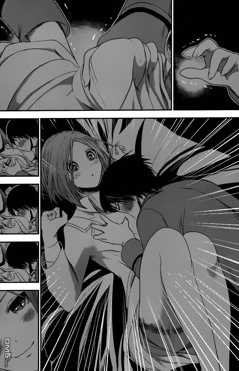 minamoto-kun monogatari chapter 229 2