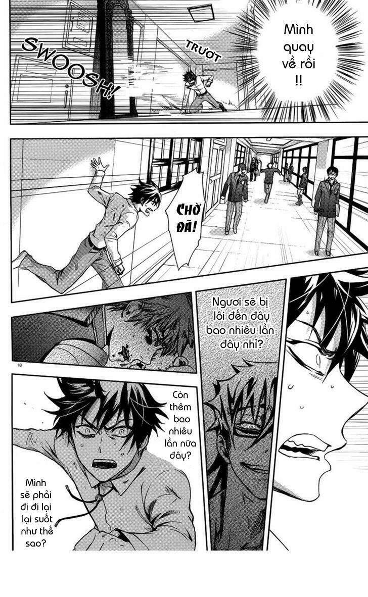 kyokou no ou chapter 3 19