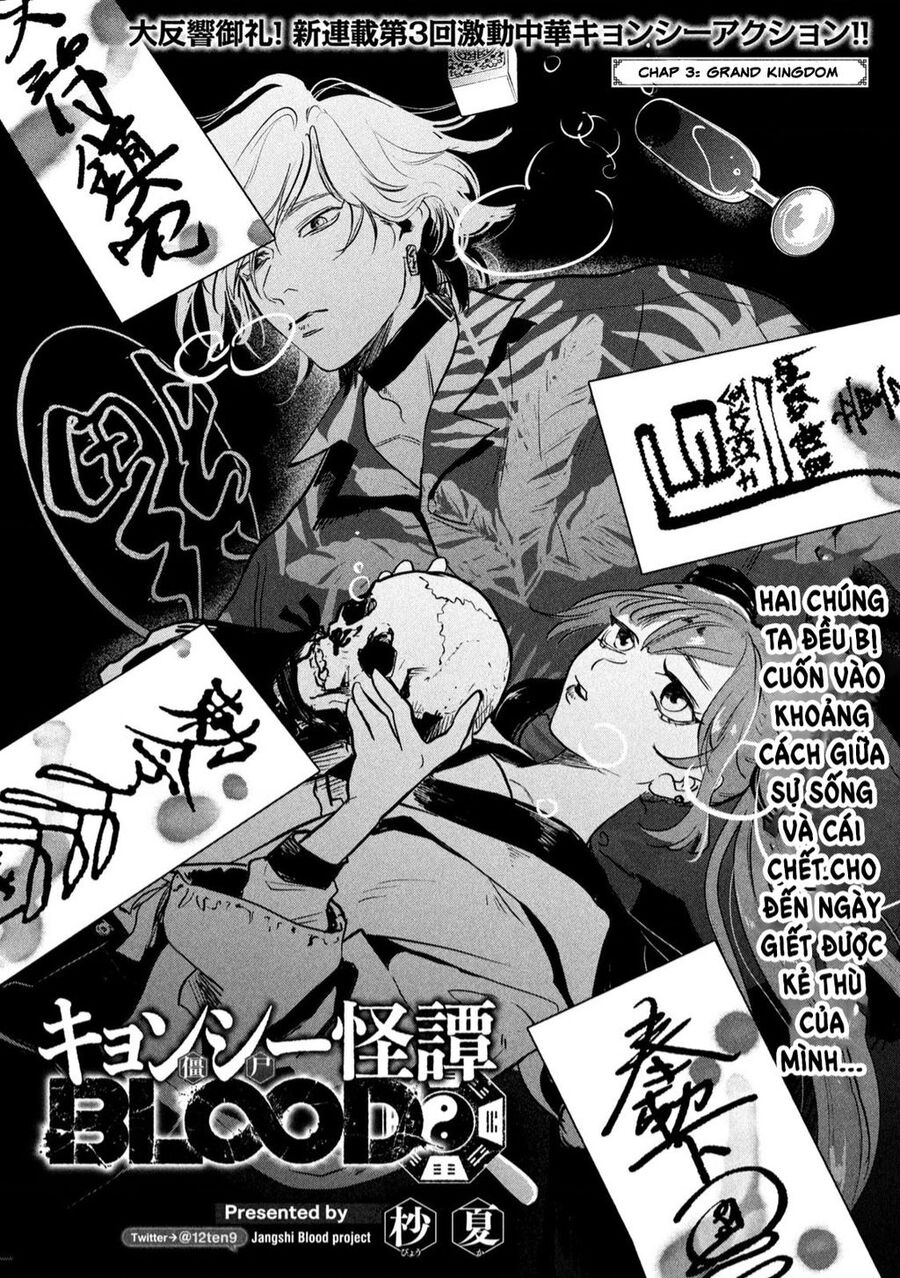 jiangshi kaitan blood chapter 3 2