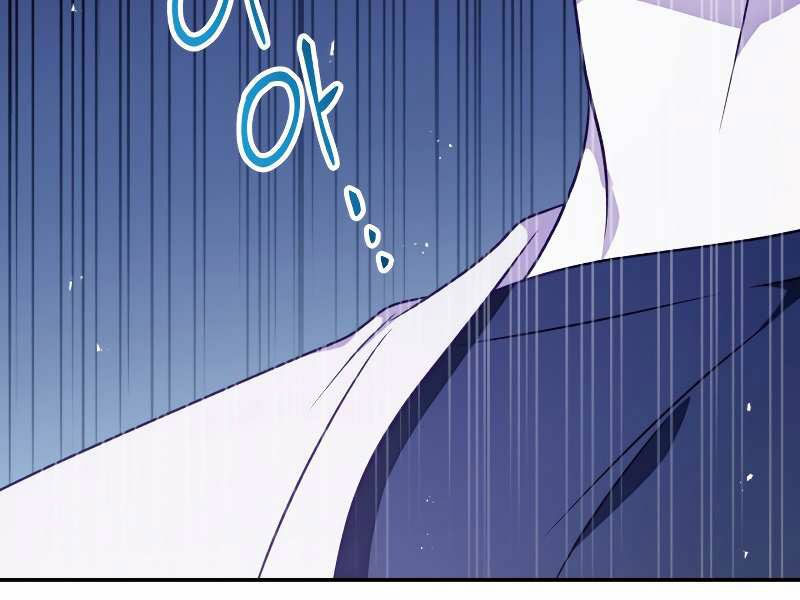 Kí Sự Hồi Quy Chapter 32 253