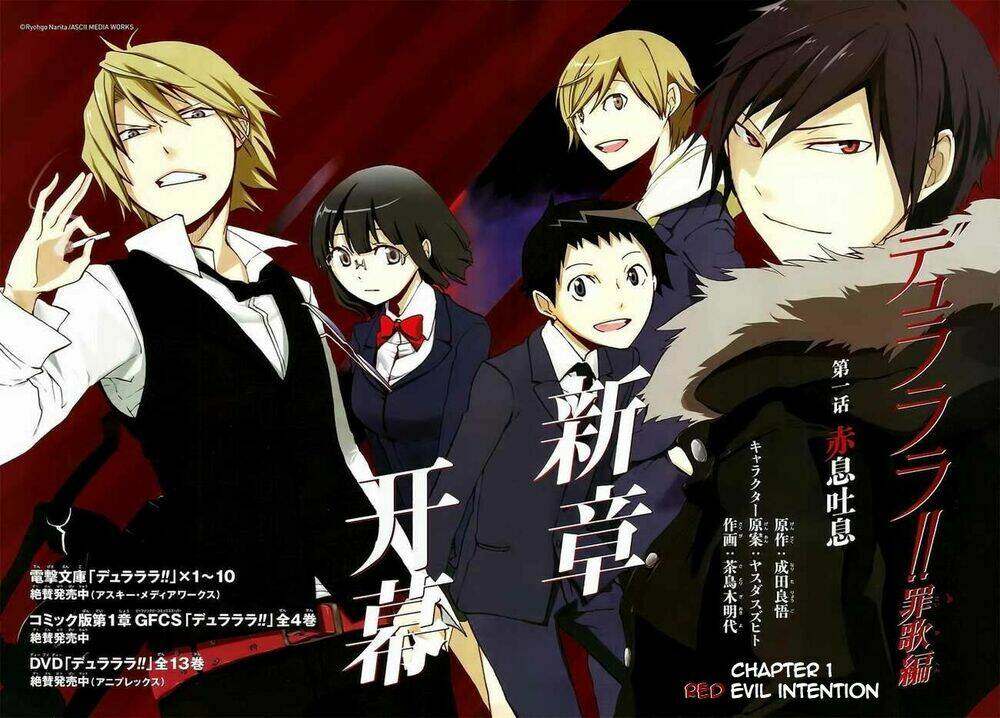 durarara!! - saikahen chapter 1 8