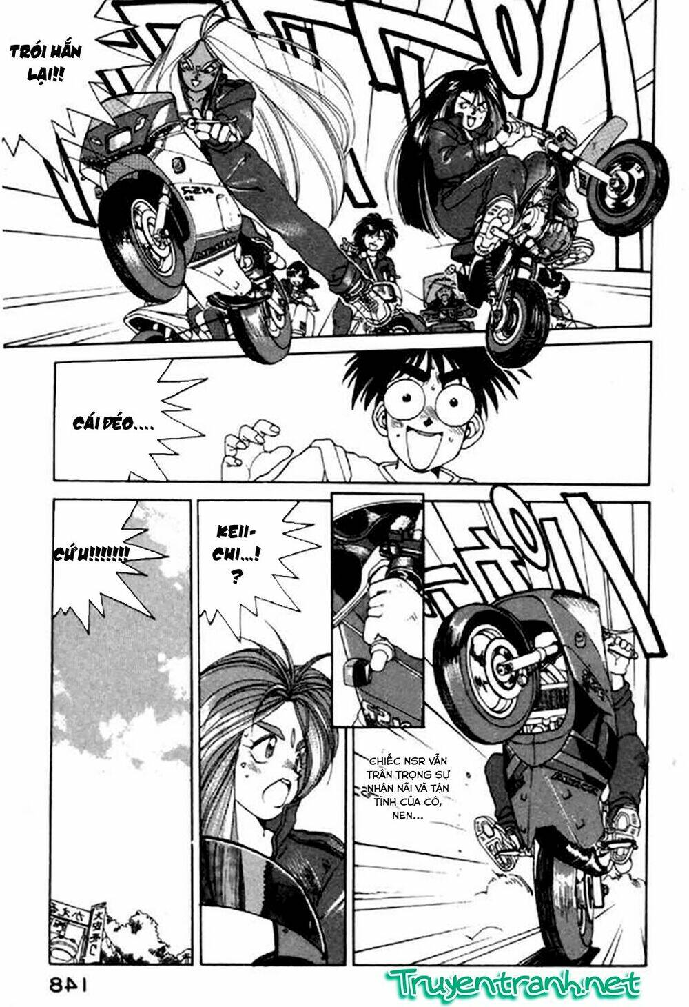 ah! my goddess chapter 15 23