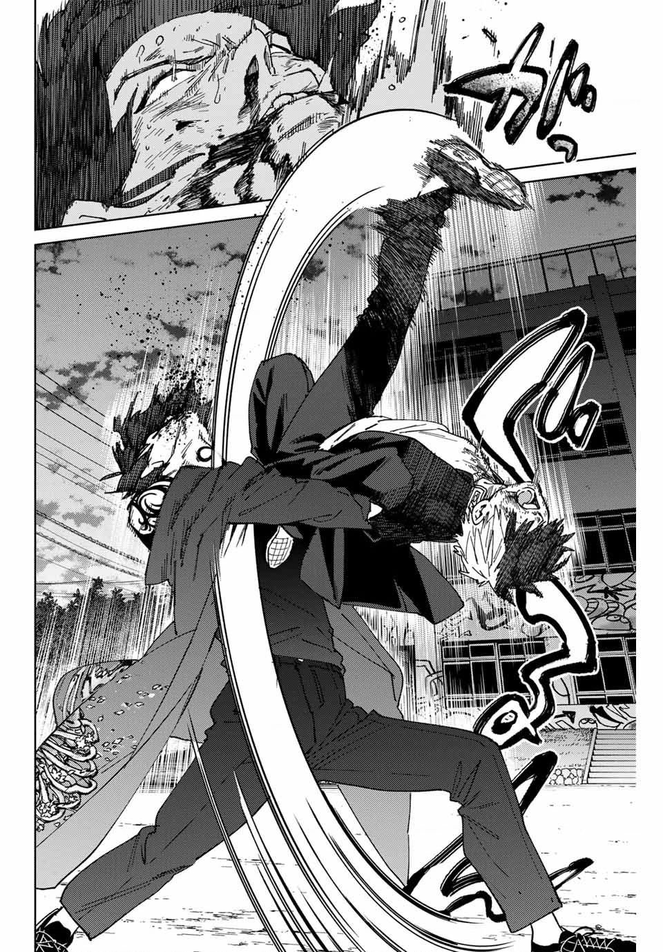 wind breaker chapter 143 12