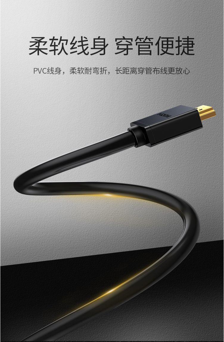 Ugreen UG50764HD104TK 40M Dây HDMI 1.2 toàn đồng 100% 19+1 có chipset - HÀNG CHÍNH HÃNG