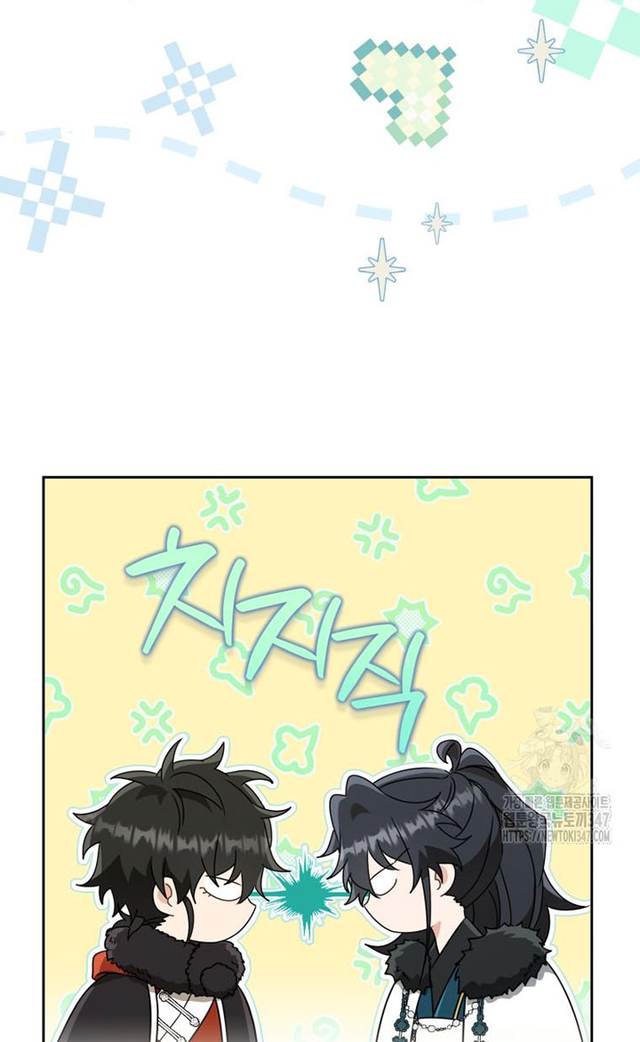 trở thành đứa cháu gái bị ghẻ lạnh trong gia tộc võ giả hùng mạnh chapter 67.1 14