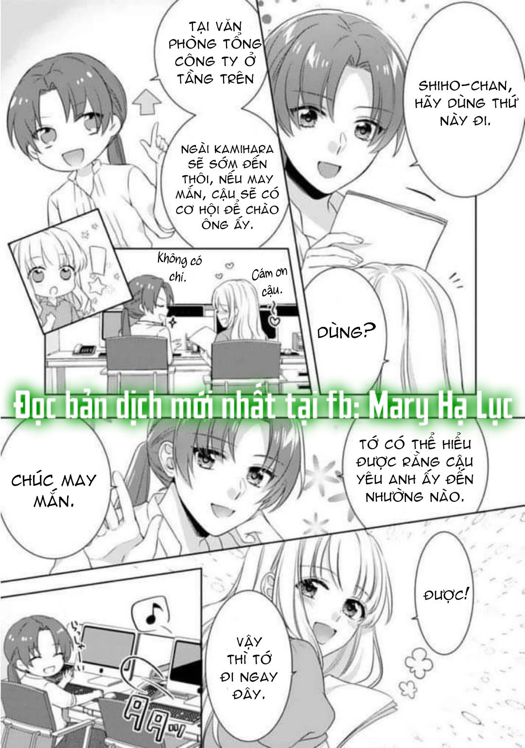 chúng tôi bị cấm sex trước kết hôn! đêm tân hôn cuồng nhiệt cùng chồng yêu~ chapter 3.1 4