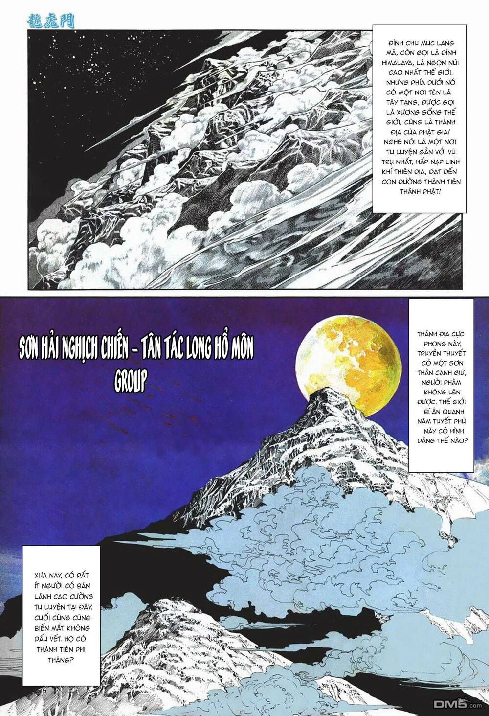 cựu tác long hổ môn chapter 1012 5