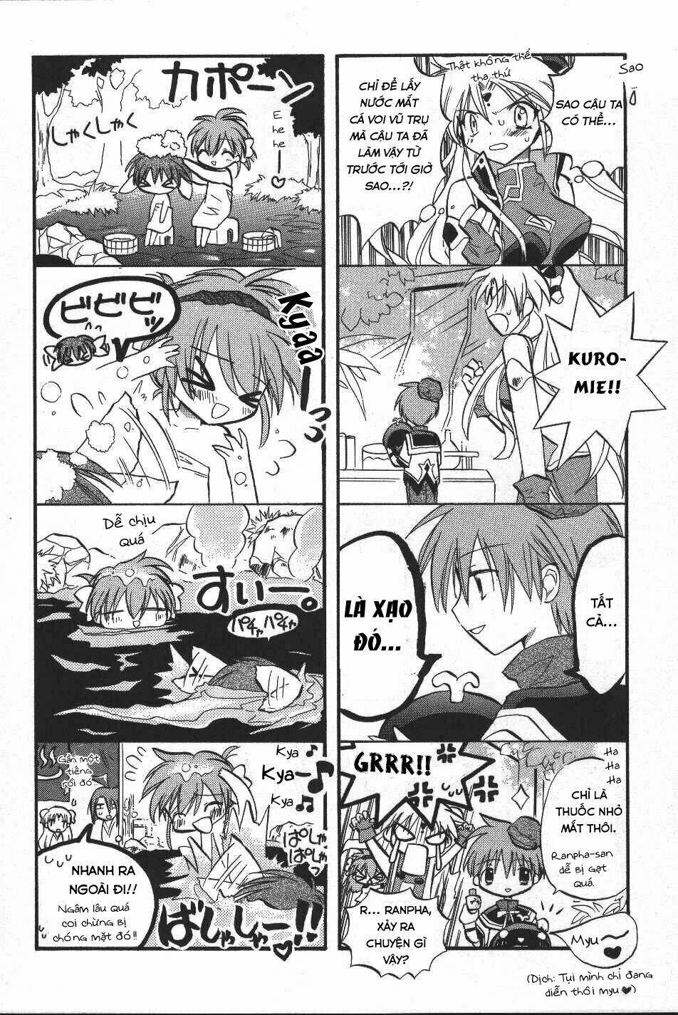 galaxy angel chapter 14.5 4