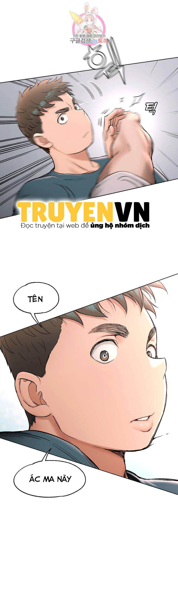 phòng tập gym bí mật chapter 77 12