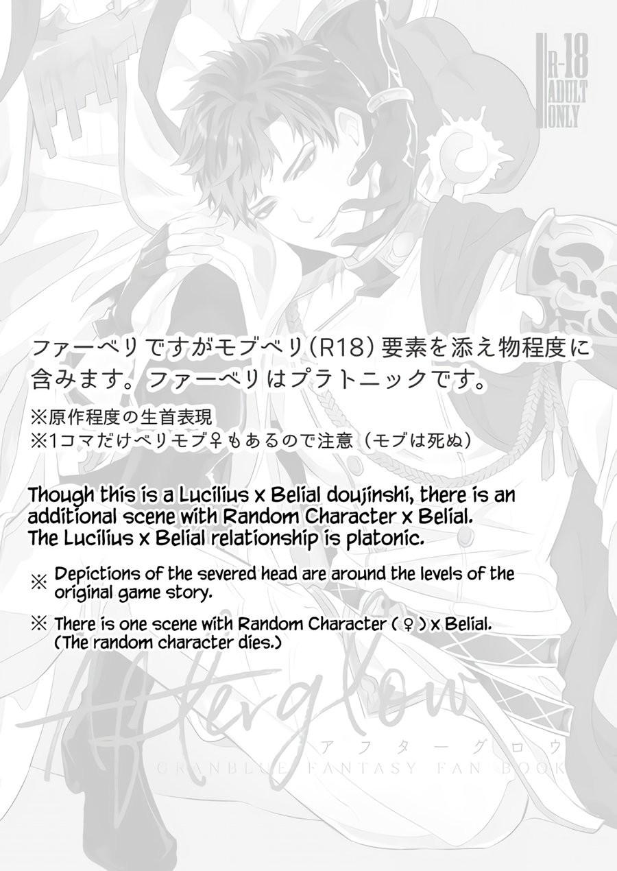 oneshot hỏny chapter 32 2