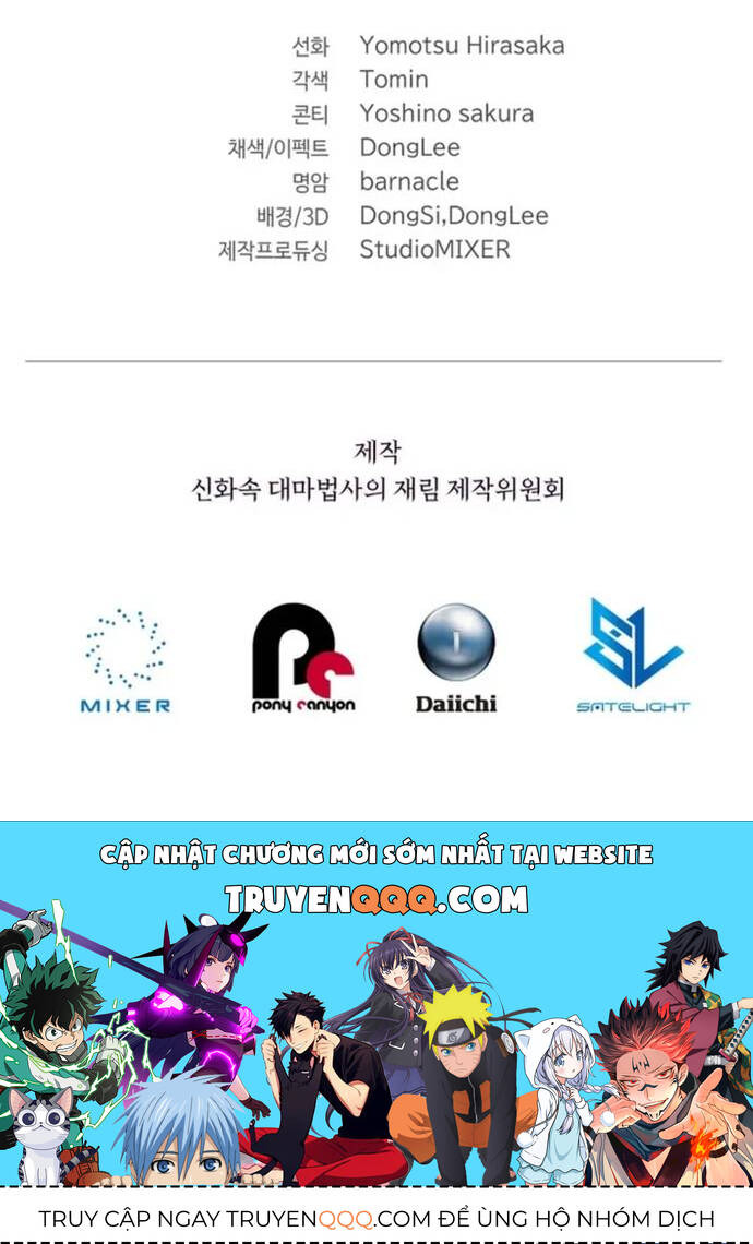 sự trở lại của đại pháp sư huyền thoại chapter 16 47