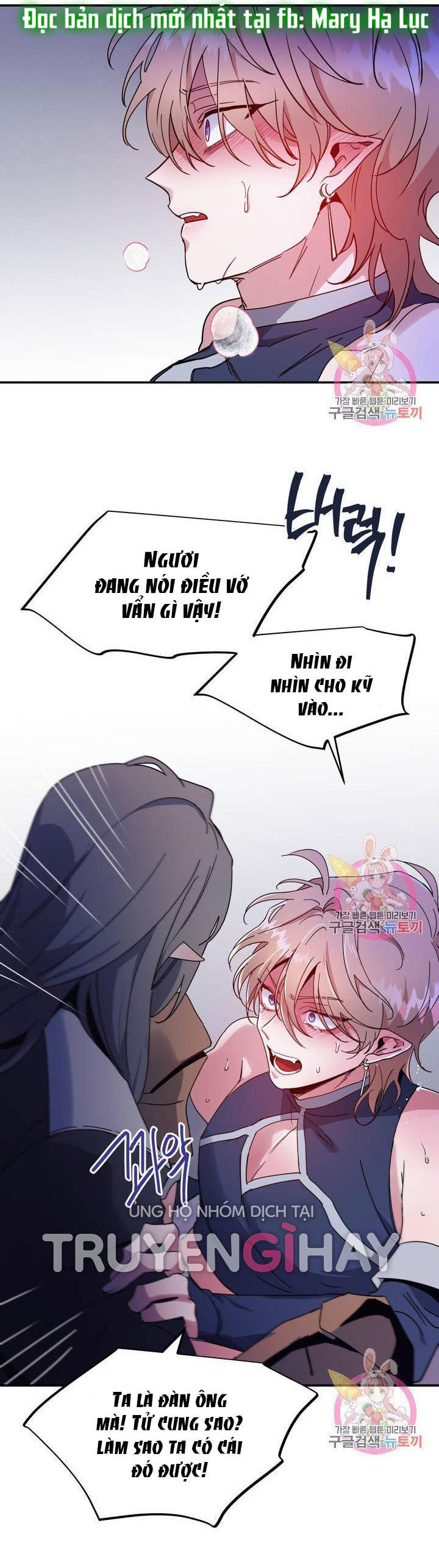 [18+] sự sụp đổ hắc ám - vực thẳm - dark fall chapter 2.2 10