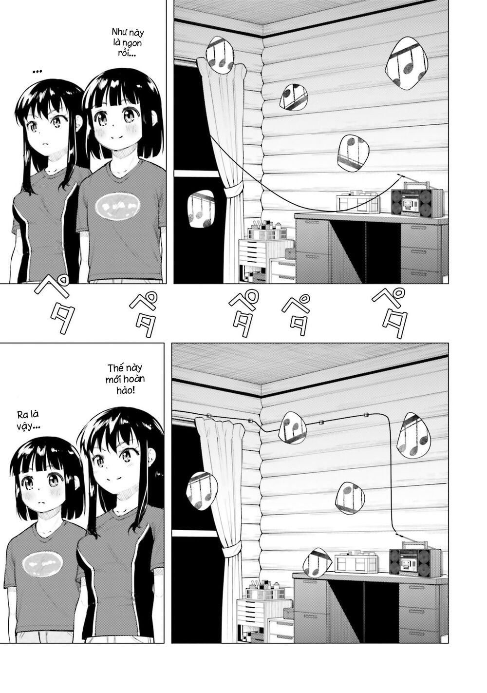 super cub chapter 13.5 9