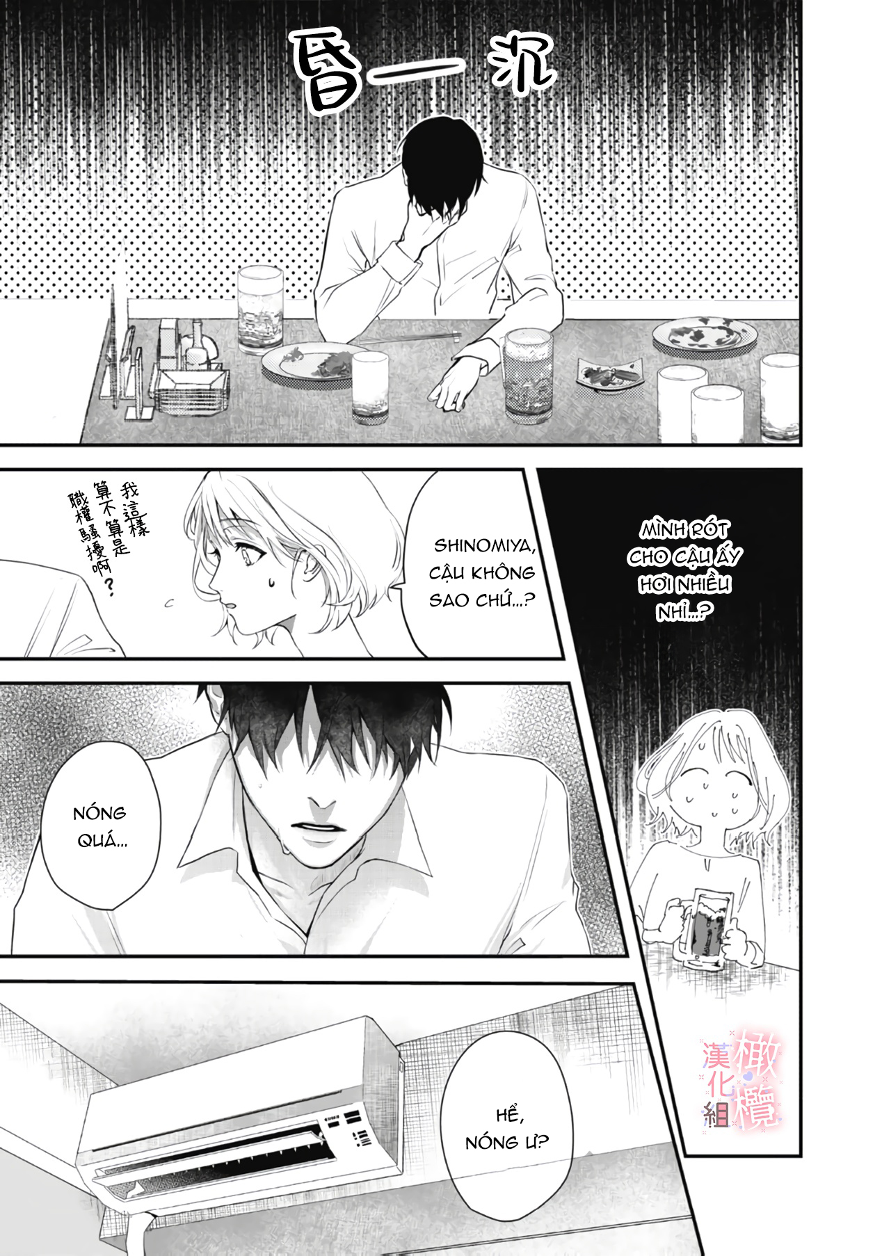 không thể ngừng yêu shinomiya-kun chapter 1.2 3