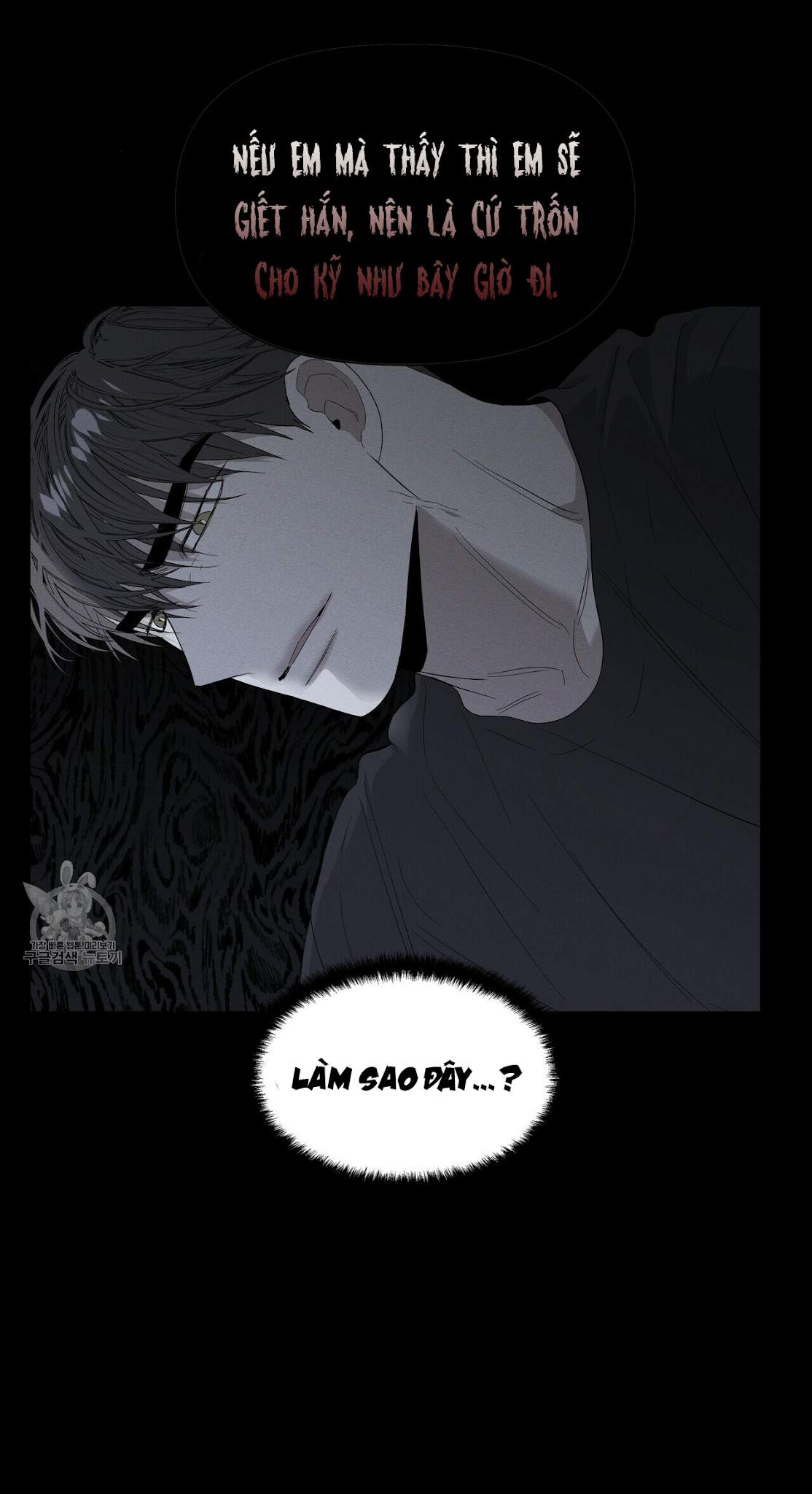 Hội chứng chapter 21