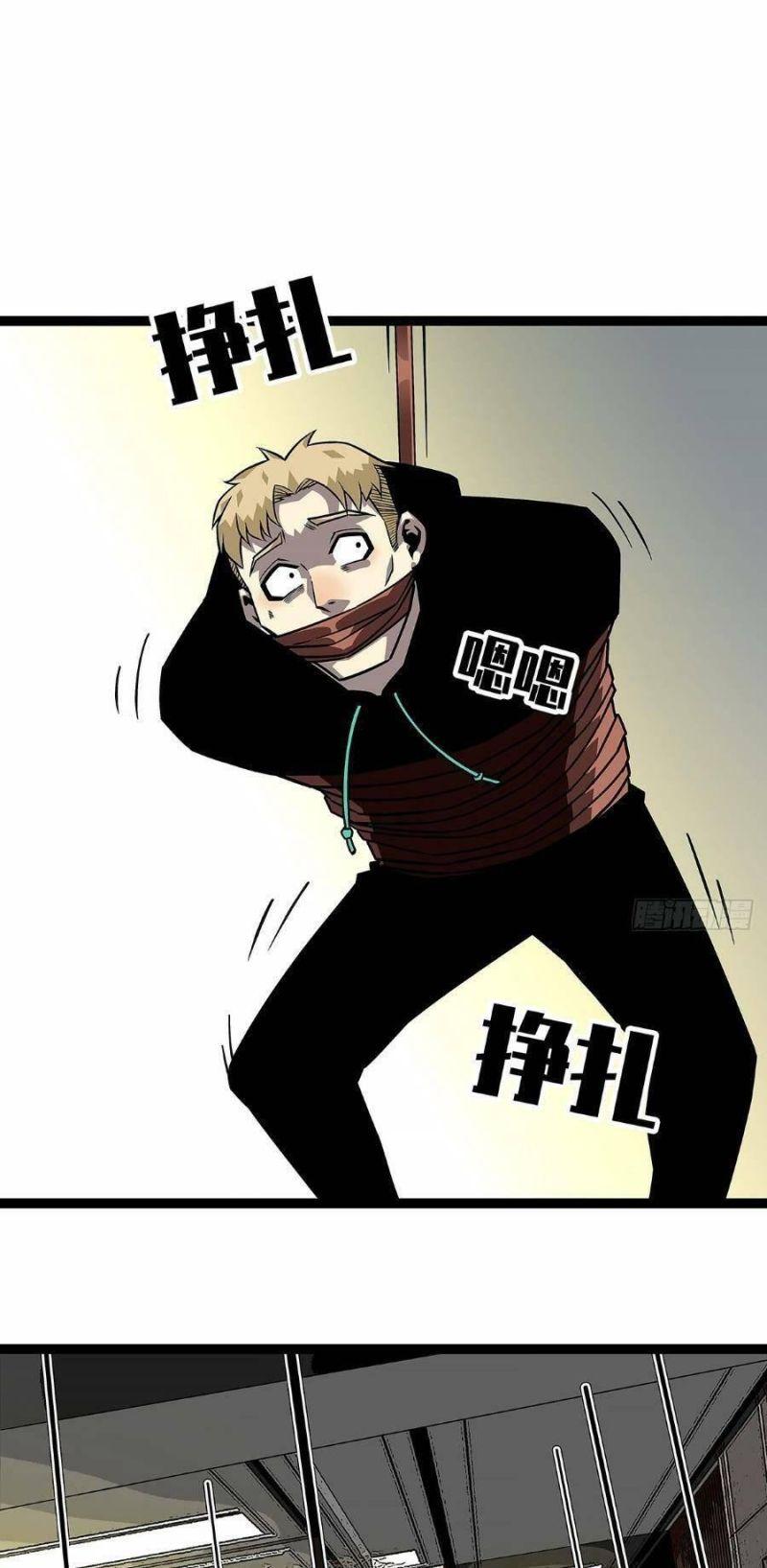 đi lên từ việc chơi game ngiêm túc chapter 126 10