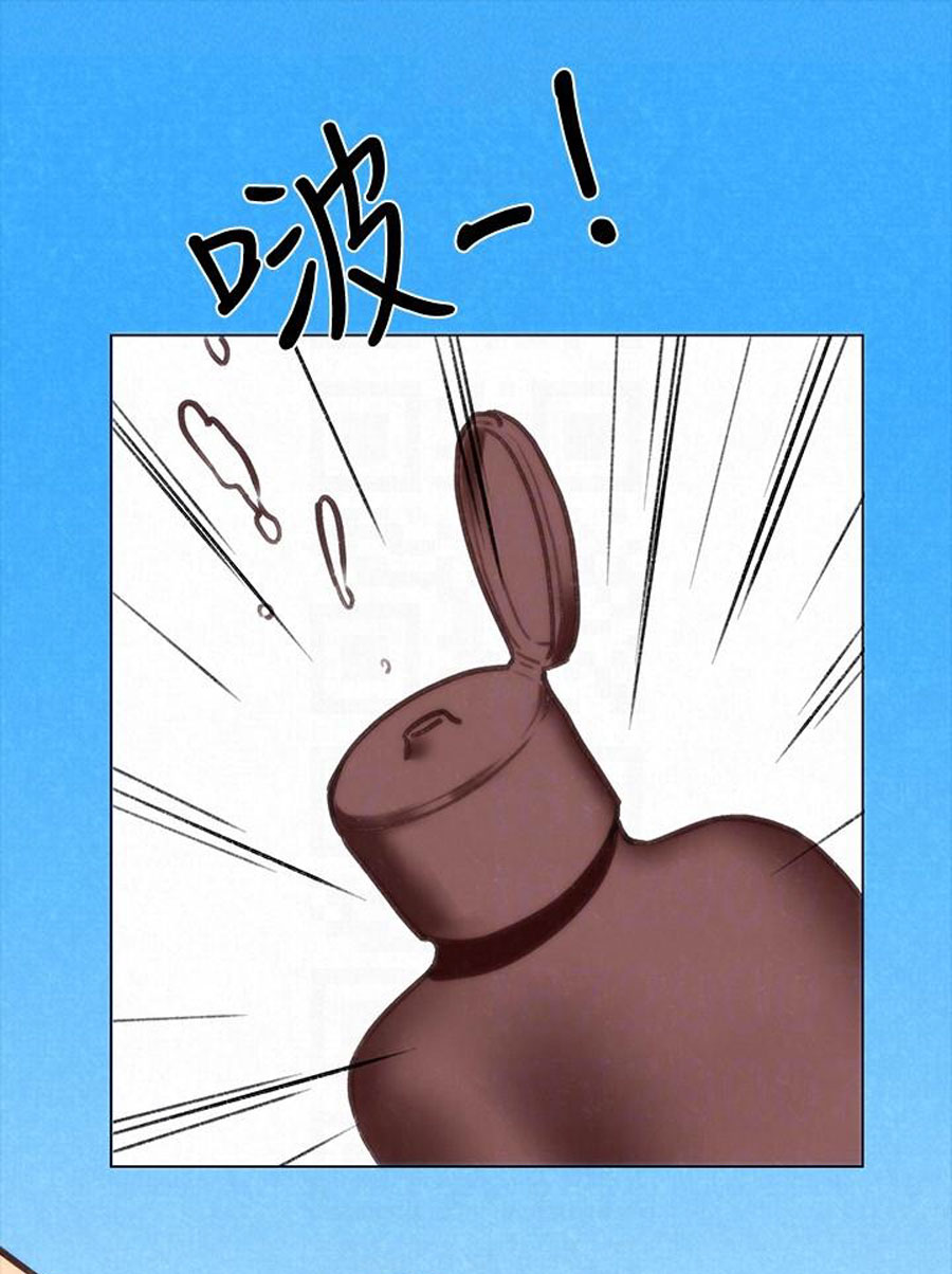 cô gái bé nhỏ của tôi chapter 7.2 7