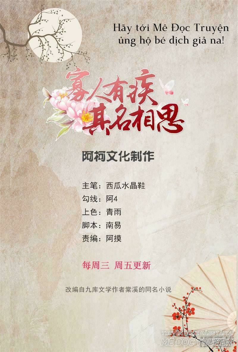 quả nhân có bệnh tên là tương tư chapter 46 1