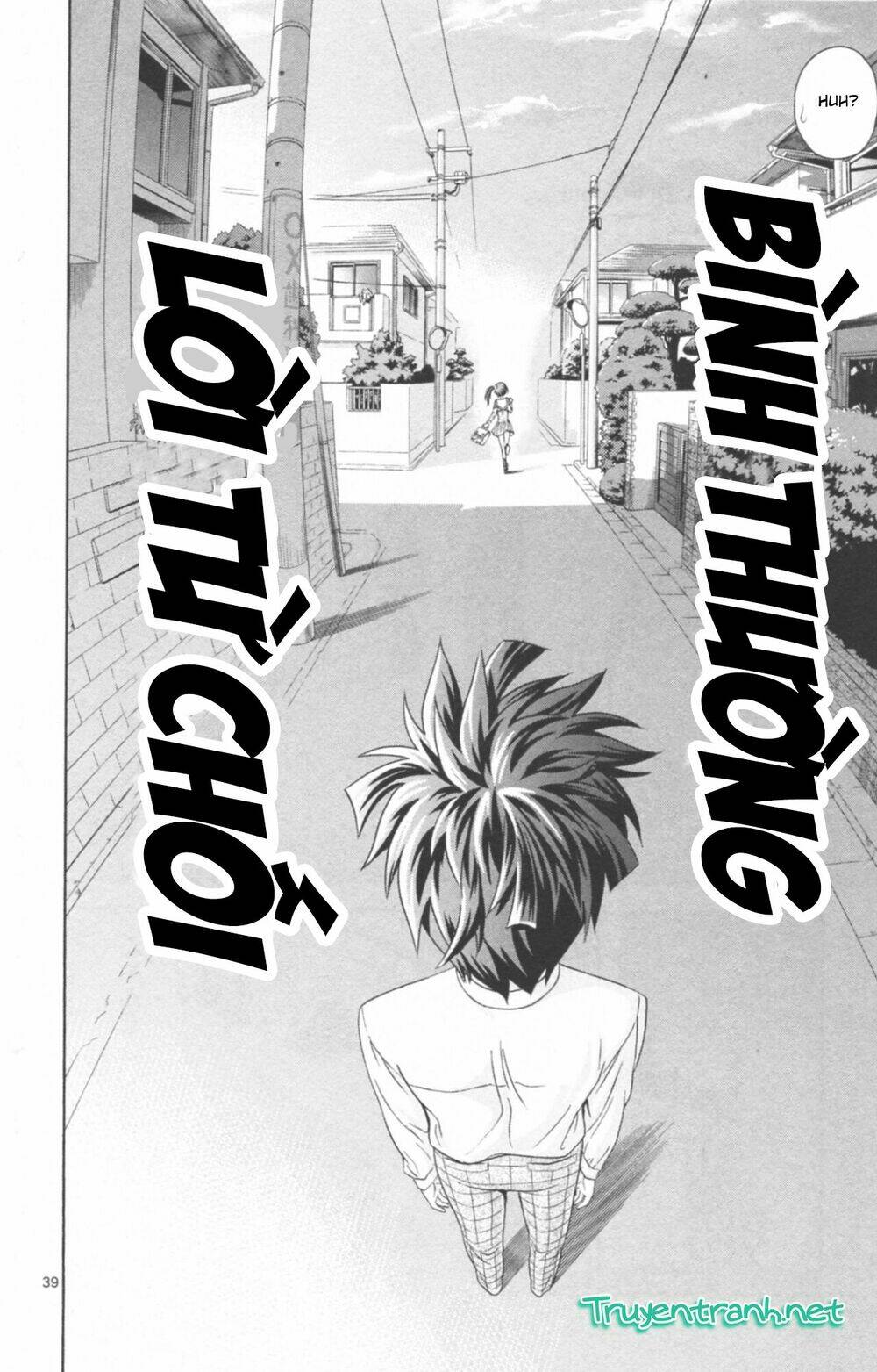 kyupiko! - fujimatsu tenshi no mismanagement chapter 1.1 20