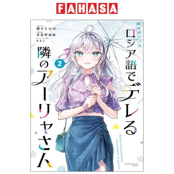 Alya Sometimes Hides Her Feelings In Russian 2