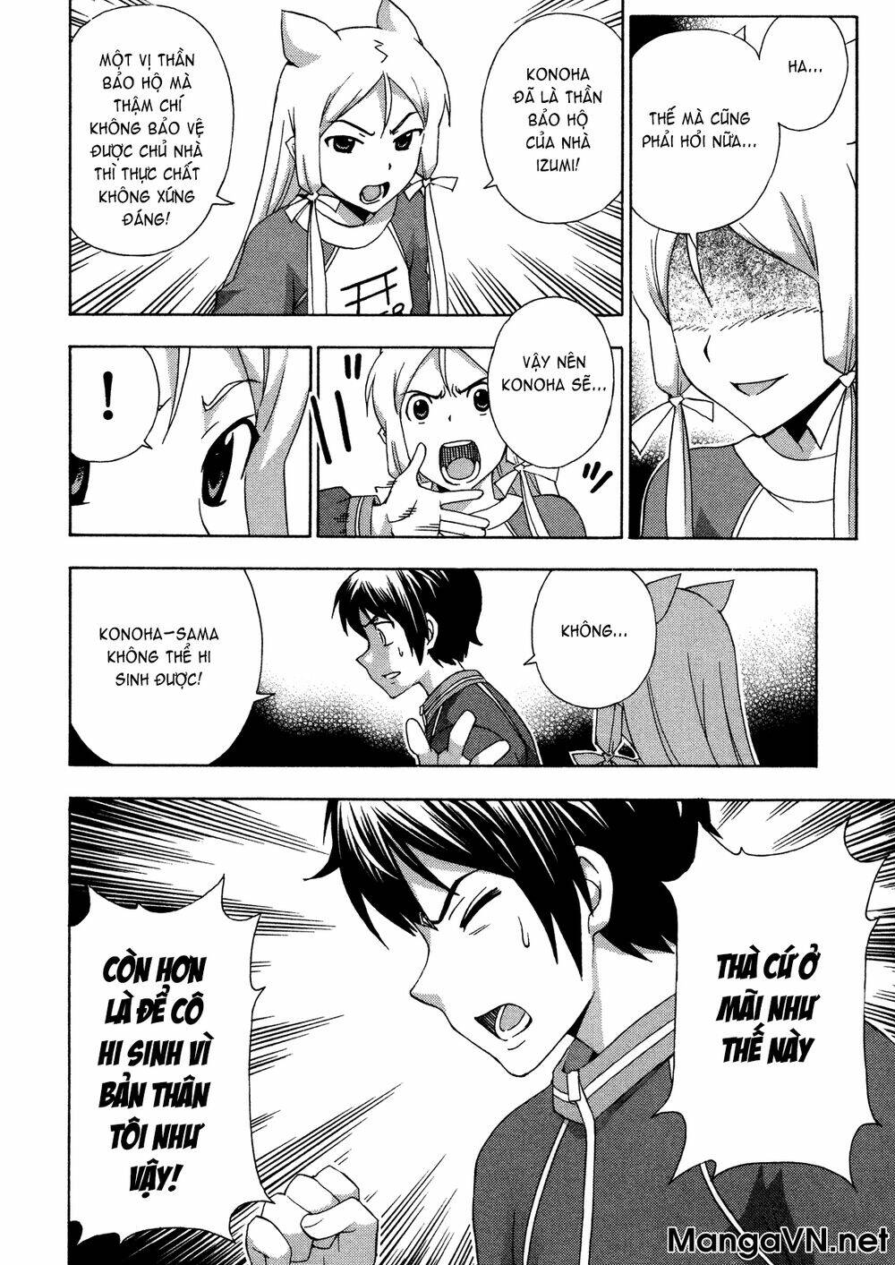 kami sen chapter 24 12