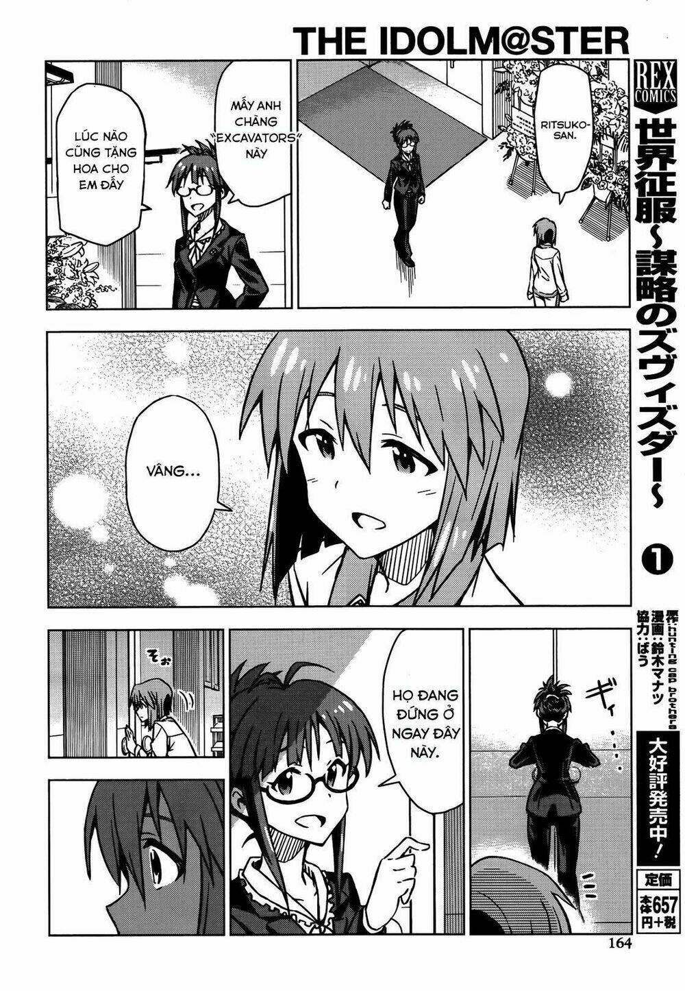 the idolm@ster (mana) chapter 14 18