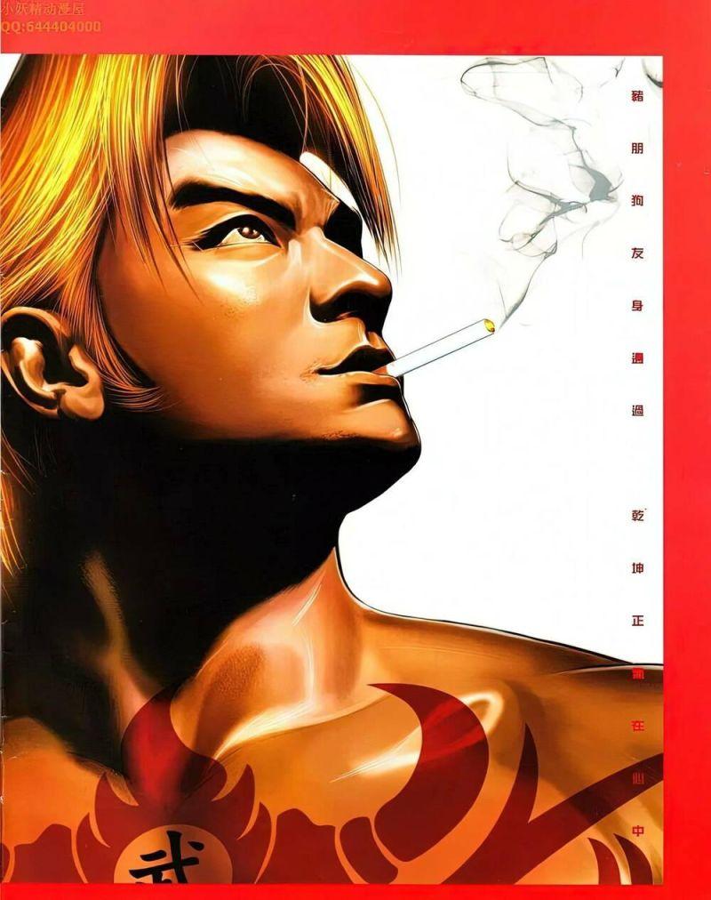 hỏa vũ diệu dương chapter 601 2