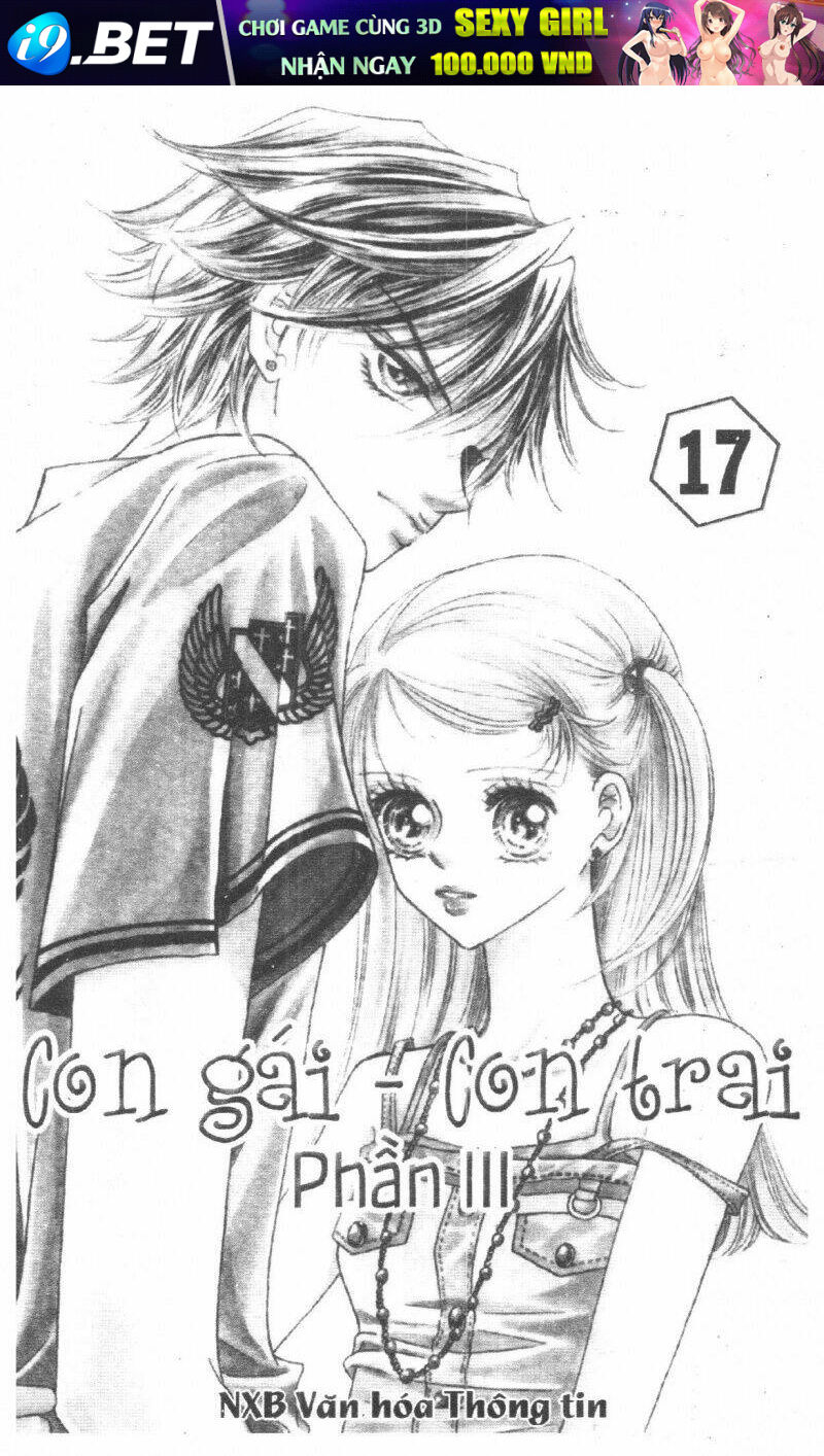 i accept you chapter 17 1