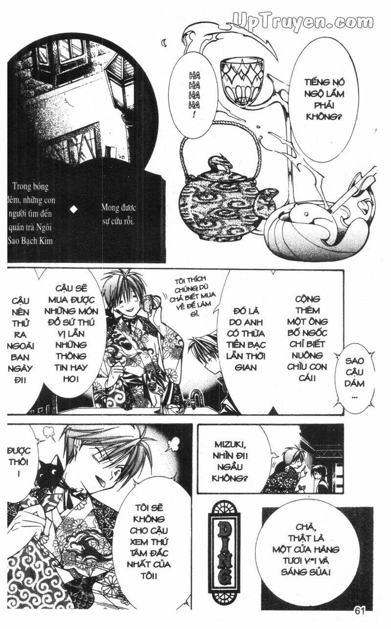 nightmare inspector chapter 3 60