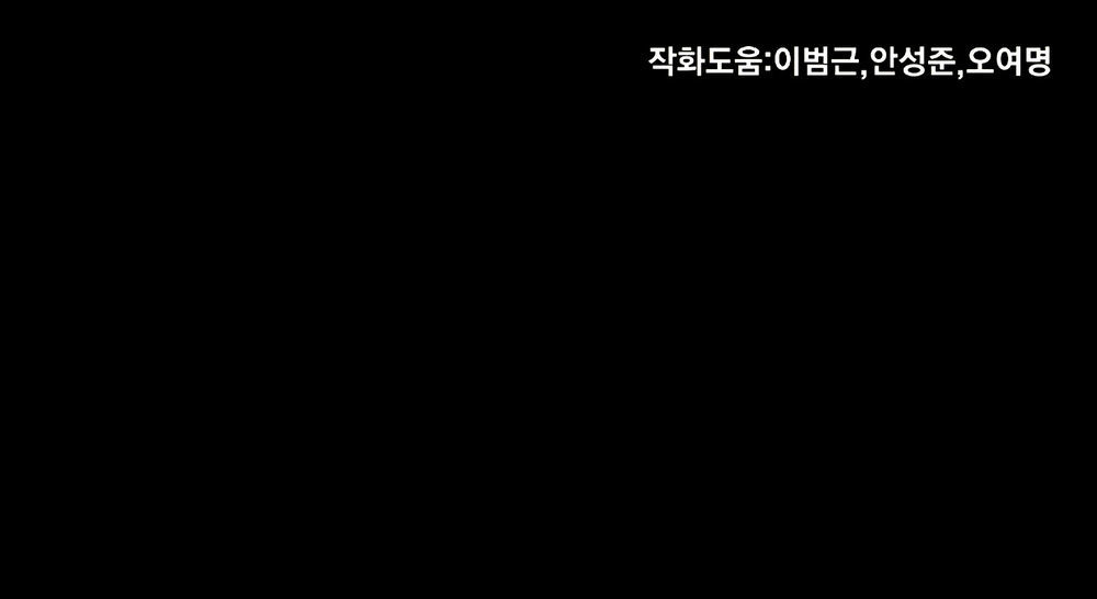 tam tuyệt tại dị giới chapter 85 49