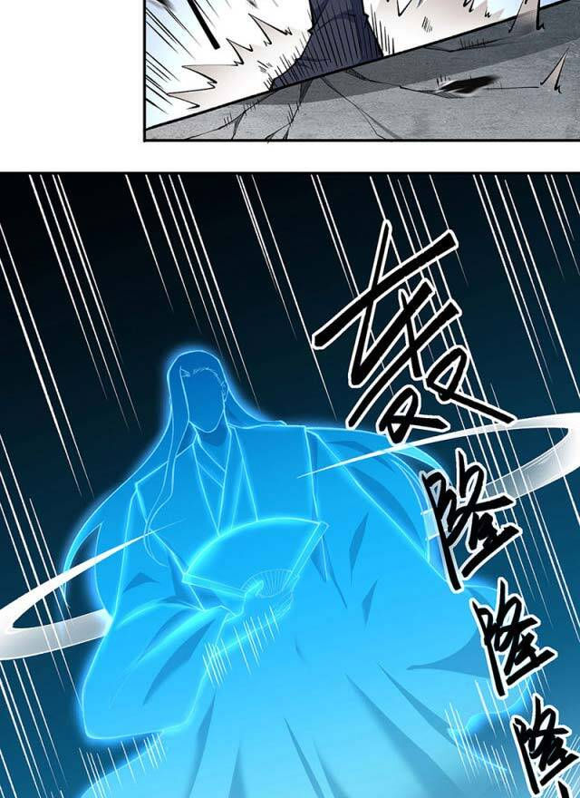 võ đạo độc tôn chapter 516 45