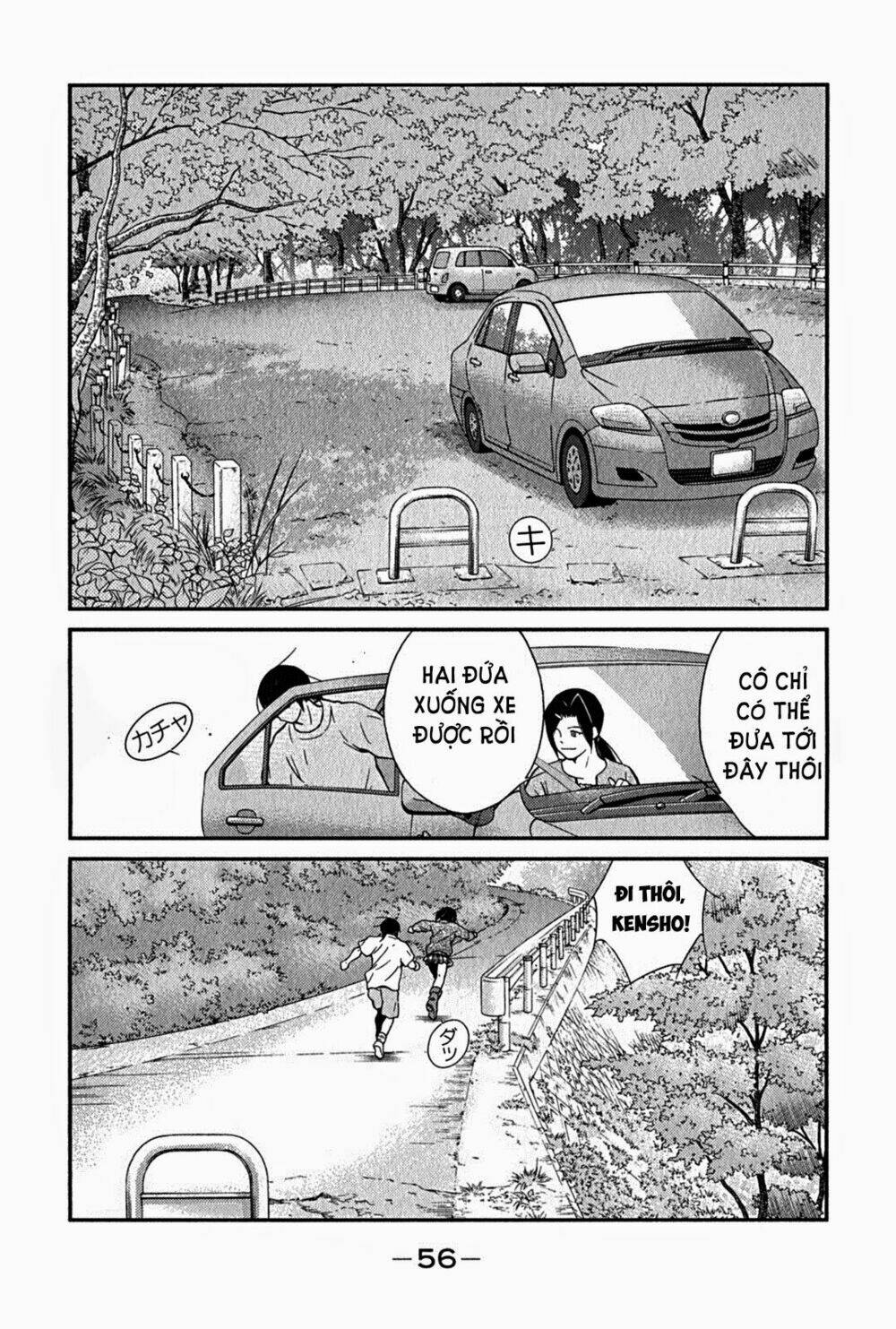 shura no mon iden - fudekage chapter 1.3 20